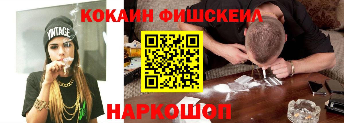 COCAIN  COCAIN Колумбийский  Вход с VPN  Кокаин Columbia  Мичуринск 