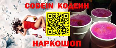 мефедрон Гусиноозёрск