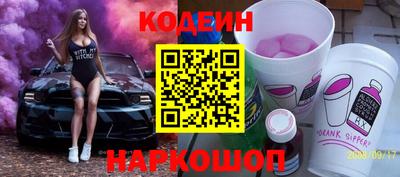 мефедрон Гусиноозёрск