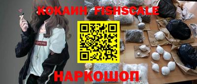 мефедрон Гусиноозёрск