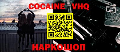 метадон Гусев