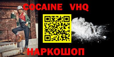 мефедрон Гусиноозёрск