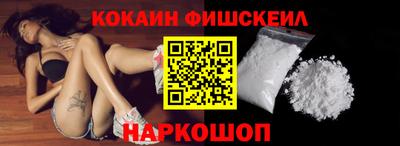мефедрон Гусиноозёрск