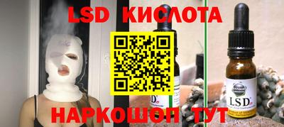 мефедрон Гусиноозёрск