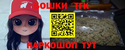 мефедрон Гусиноозёрск
