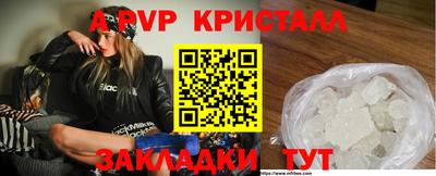 бошки Гусь-Хрустальный