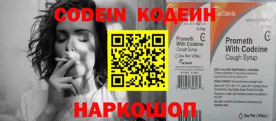 мефедрон Гусиноозёрск
