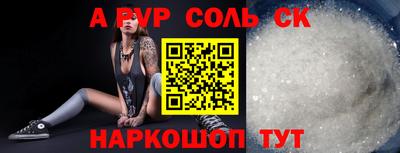 мефедрон Гусиноозёрск