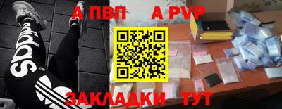мефедрон Гусиноозёрск
