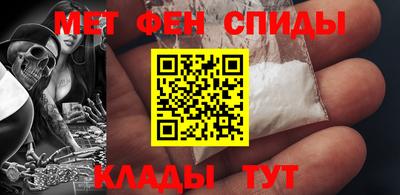 мефедрон Гусиноозёрск