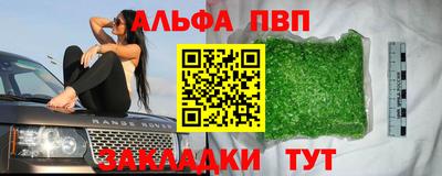 мефедрон Гусиноозёрск