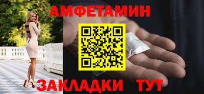 мефедрон Гусиноозёрск