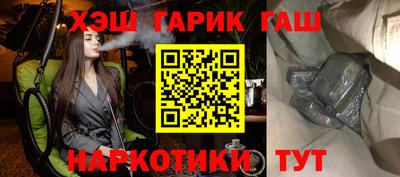 бошки Гусь-Хрустальный