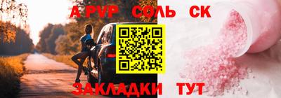 метадон Гусев