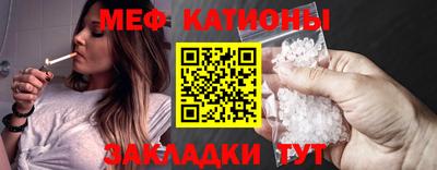мефедрон Гусиноозёрск