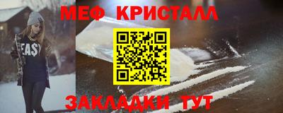 бошки Гусь-Хрустальный