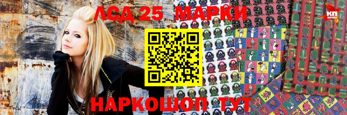Марки NBOMe 1,8мг Мичуринск
