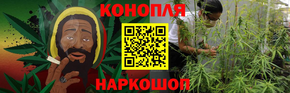 МАРИХУАНА OG Kush Мичуринск